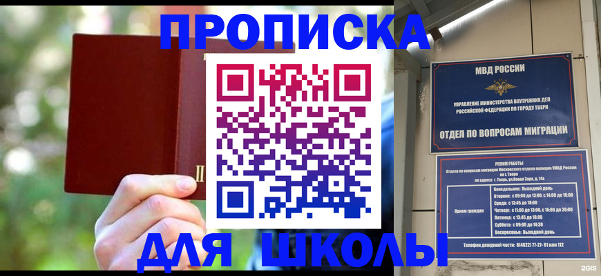 временная регистрация законно в Ефремове