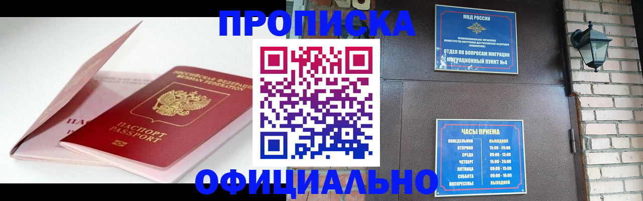 временная регистрация адрес в Ефремове