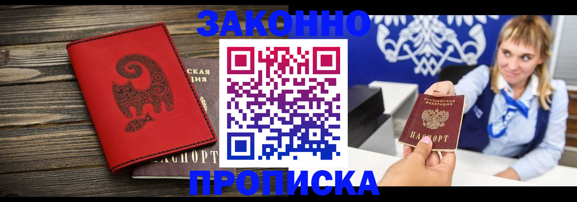 регистрация в Ефремове